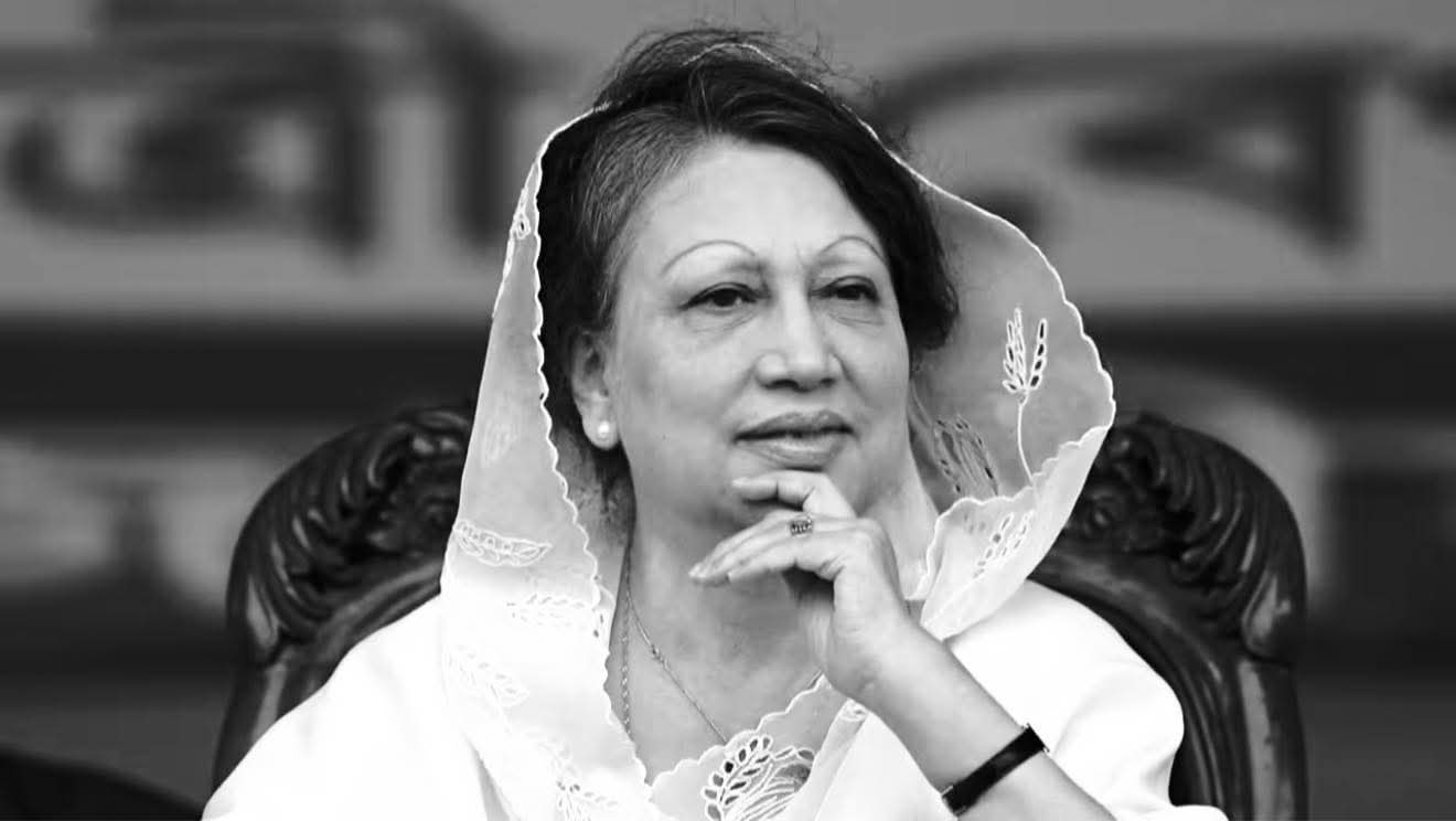 আপোষহীন নেত্রী বেগম খালেদা জিয়ার জন্মদিন: বাংলাদেশের রাজনীতির এক দীর্ঘ অধ্যায়ের প্রতিচ্ছবি