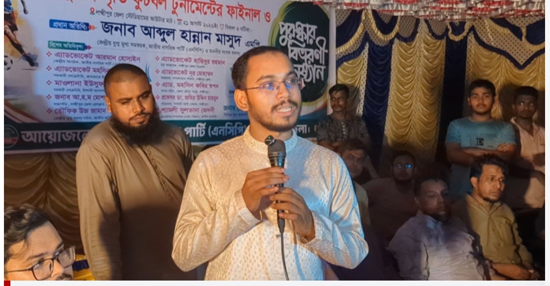 রাষ্ট্রপতি নির্বাচন জুলাই আকাঙ্ক্ষার পরিপন্থি ছিল: হান্নান মাসুদ