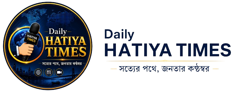 Daily Hatiya Times